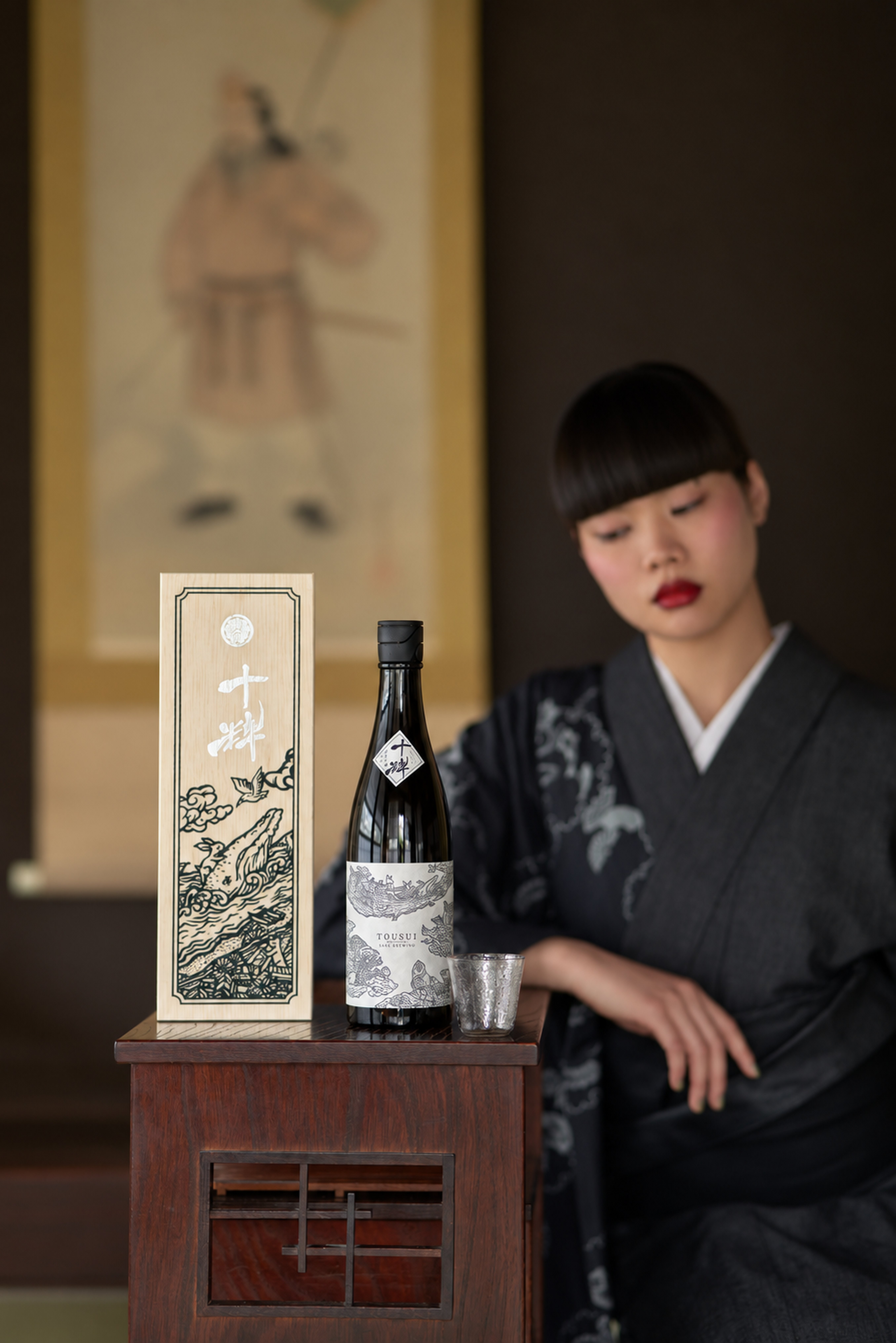 着物の女性と、桐箱入りの十粋
